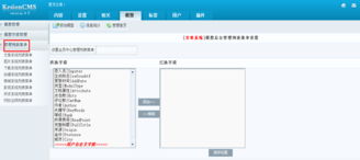 4.2 模型字段管理 kesion 領先在線教育系統(tǒng) 知識付費系統(tǒng) 免費在線網校系統(tǒng)平臺 在線課堂系統(tǒng) 在線商城系統(tǒng) 在線考試系統(tǒng)及建站cms提供服務商 我們專注在線教育產品研發(fā)
