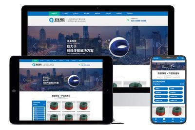 電線生產定制廠家通用易優(yōu)cms模板(響應式模板)