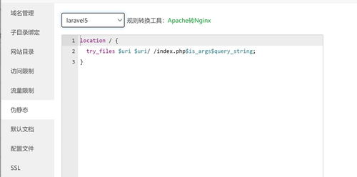 linux 下使用寶塔面板安裝開(kāi)源自媒體系統(tǒng) mycms