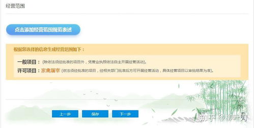 杭州公司營業(yè)執(zhí)照網(wǎng)上辦理具體流程