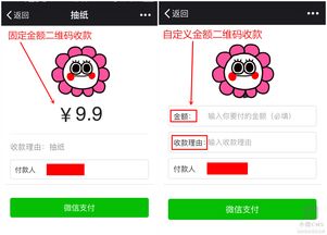 小豬cms實力產(chǎn)品再迎突破 微信收銀系統(tǒng)來啦