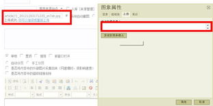 齊博cms不能發表圖片,直接上傳縮略圖就可以
