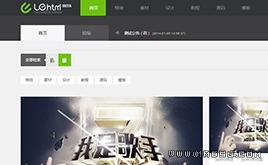 綠色圖片網站織夢模板,dedecms模板,dede模板下載