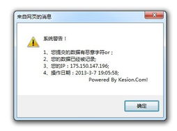 領先建站CMS 專注研發，安全無憂
