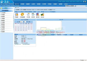 逐浪CMS2系統免費版 v3.9.4 從3322軟件站獲取的CMS建站利器